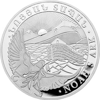 Moneda argint 5 oz Arca lui Noe (Noah's Ark) 2026 Armenia